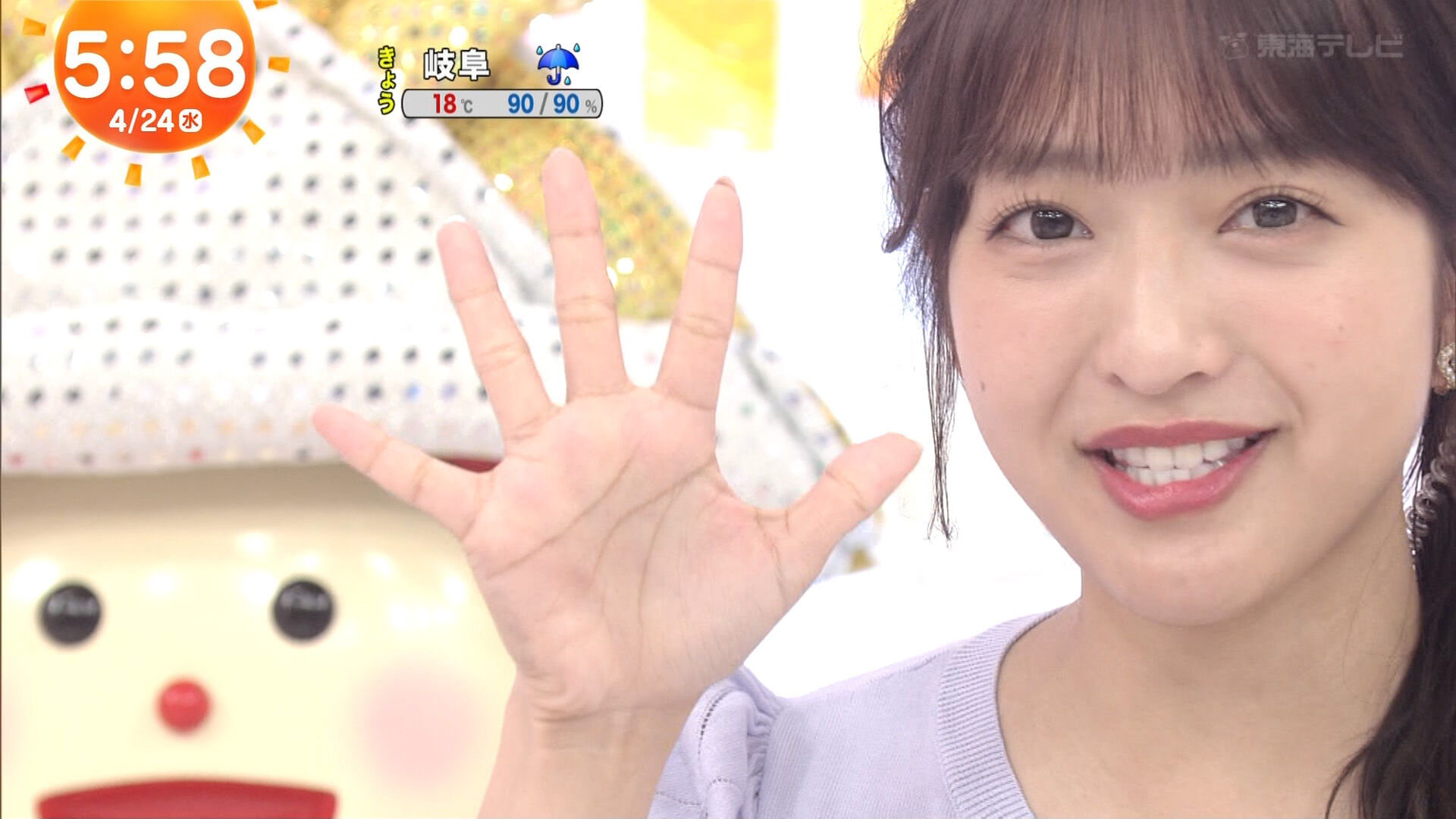 藤本万梨乃アナの画像集 vol.127