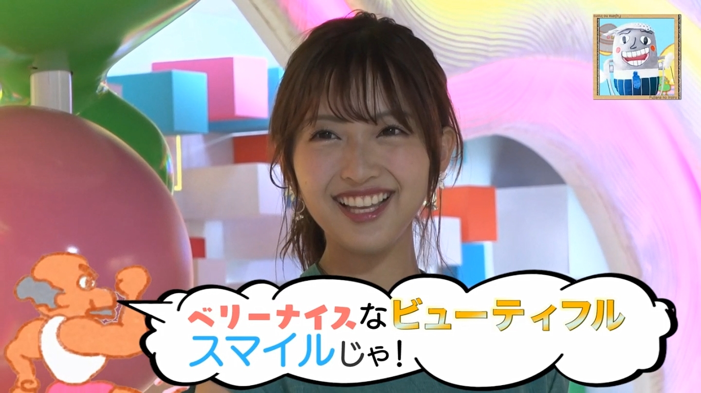 藤本万梨乃アナの画像集 vol.200
