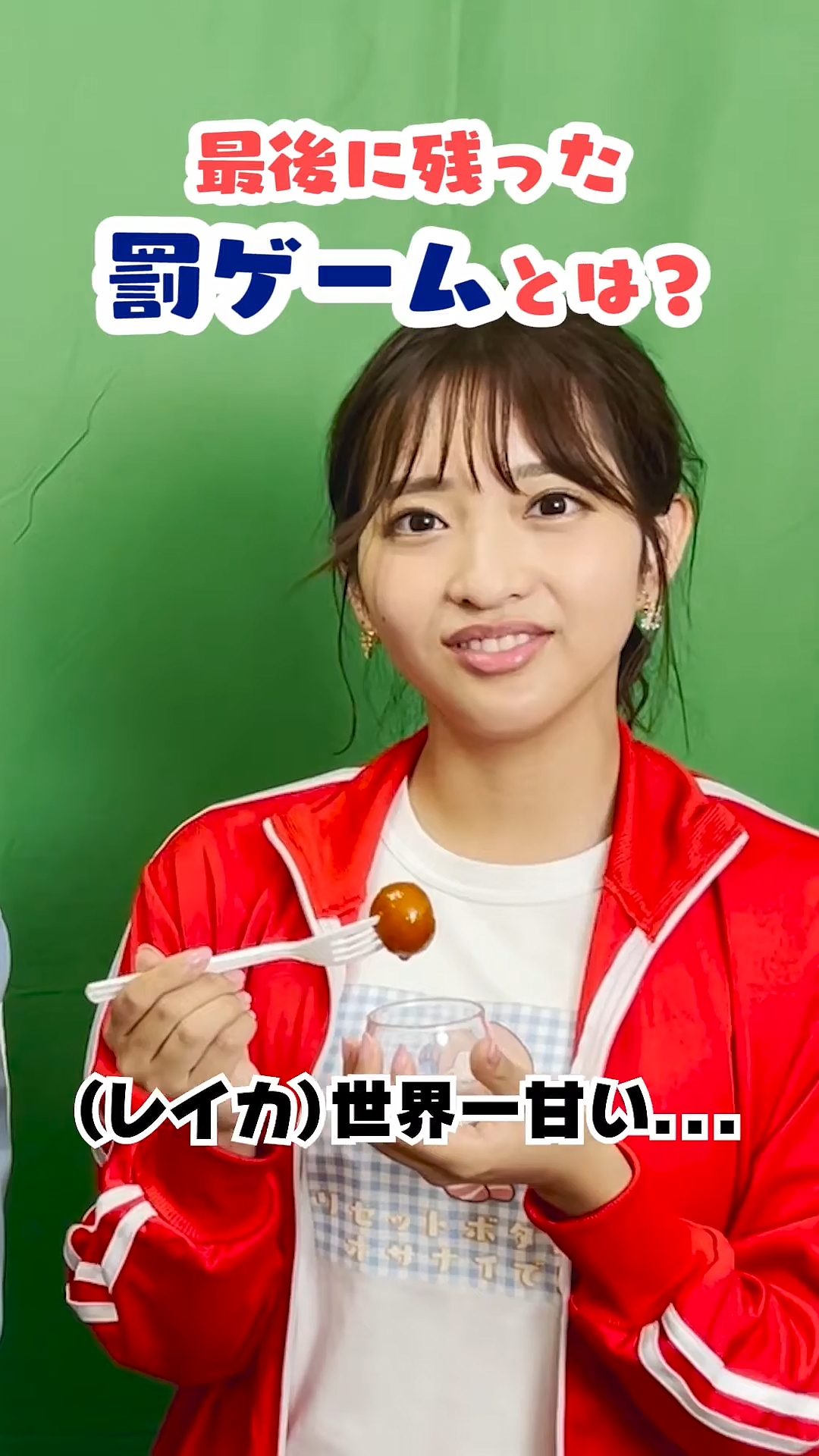 藤本万梨乃アナの画像集 vol.208