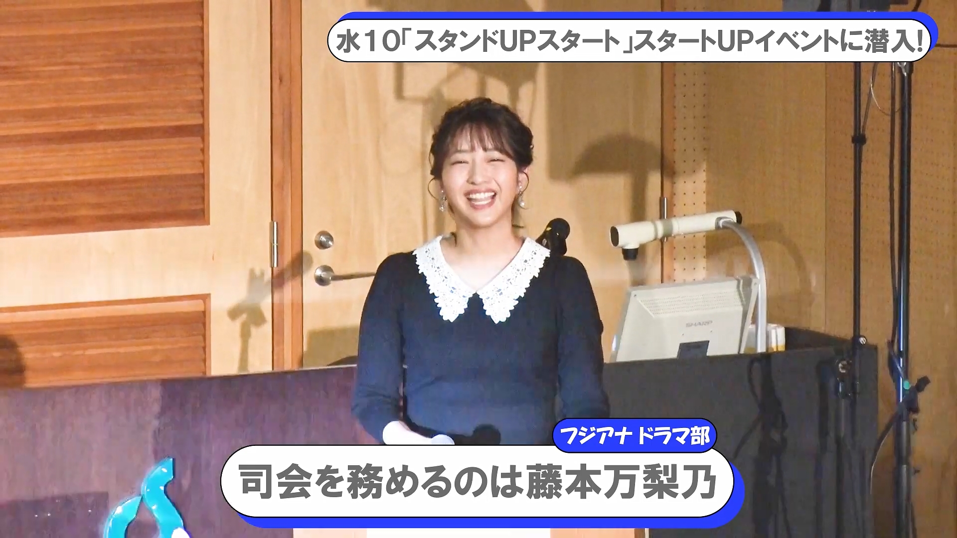 藤本万梨乃アナの画像集 vol.213