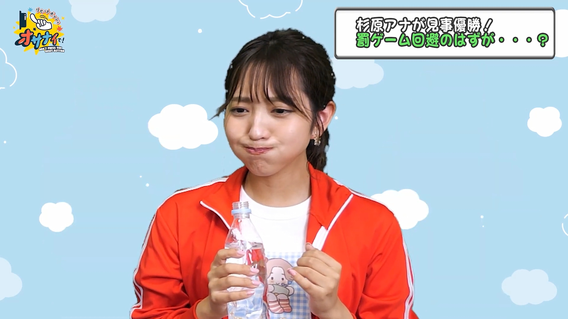 藤本万梨乃アナの画像集 vol.216