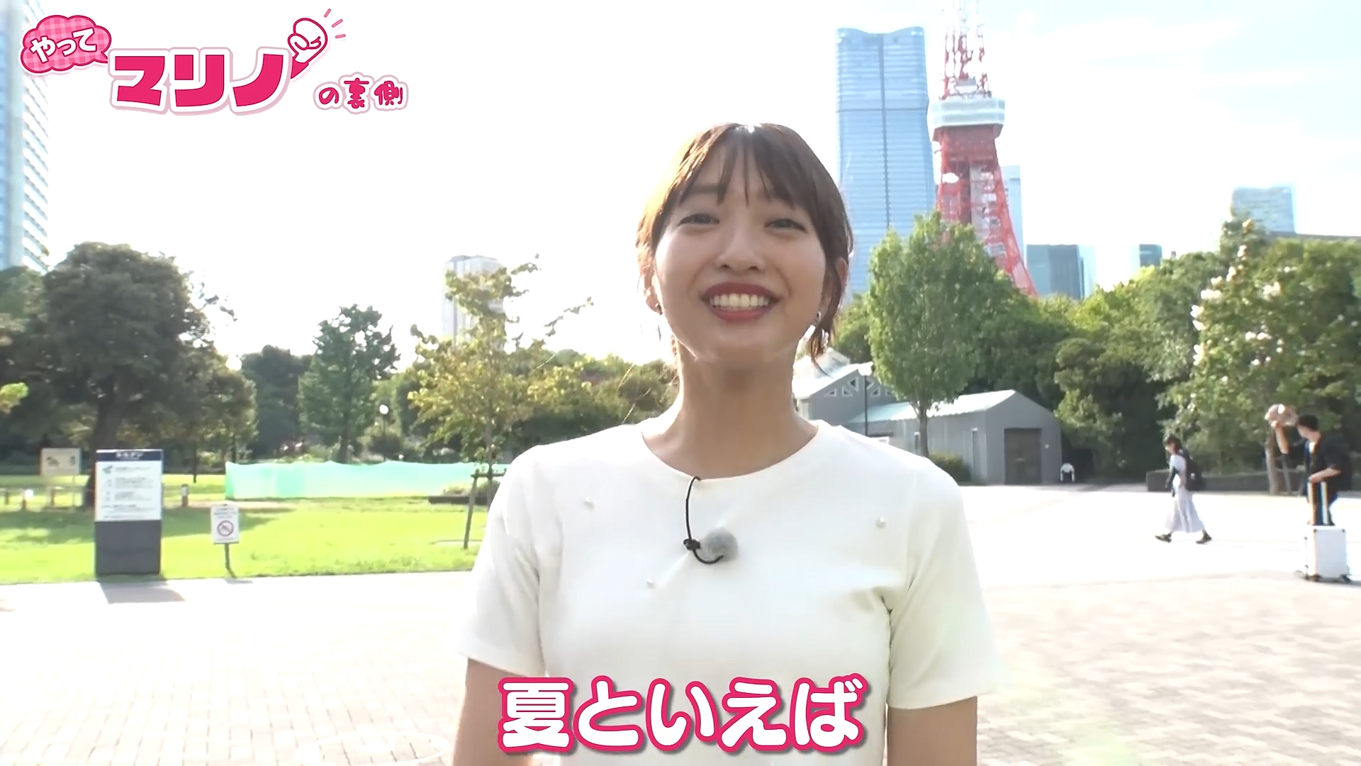 藤本万梨乃アナの画像集 vol.217