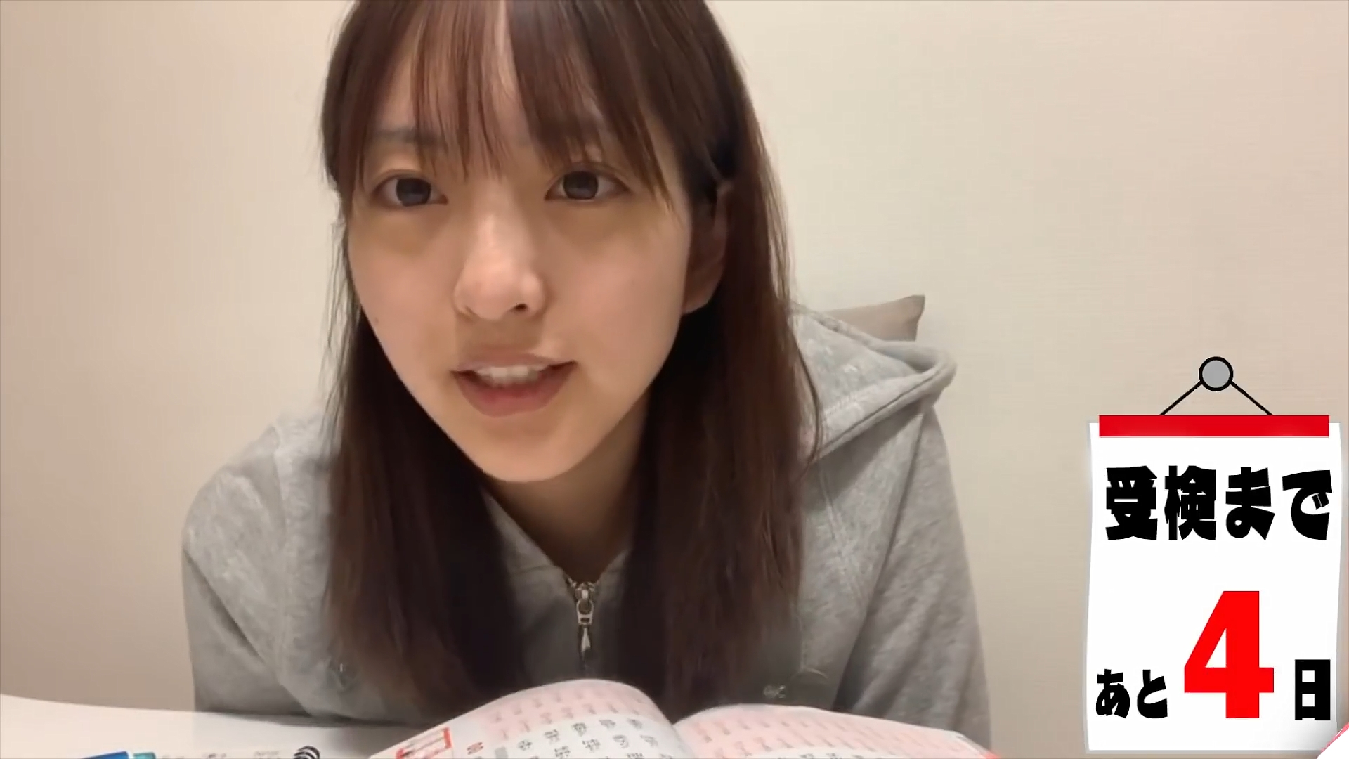 藤本万梨乃アナの画像集 vol.219