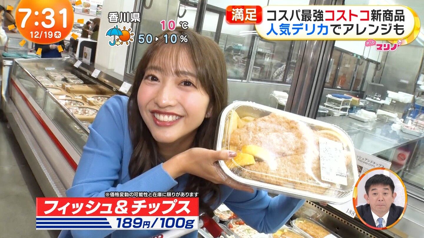 藤本万梨乃アナの画像集 vol.179