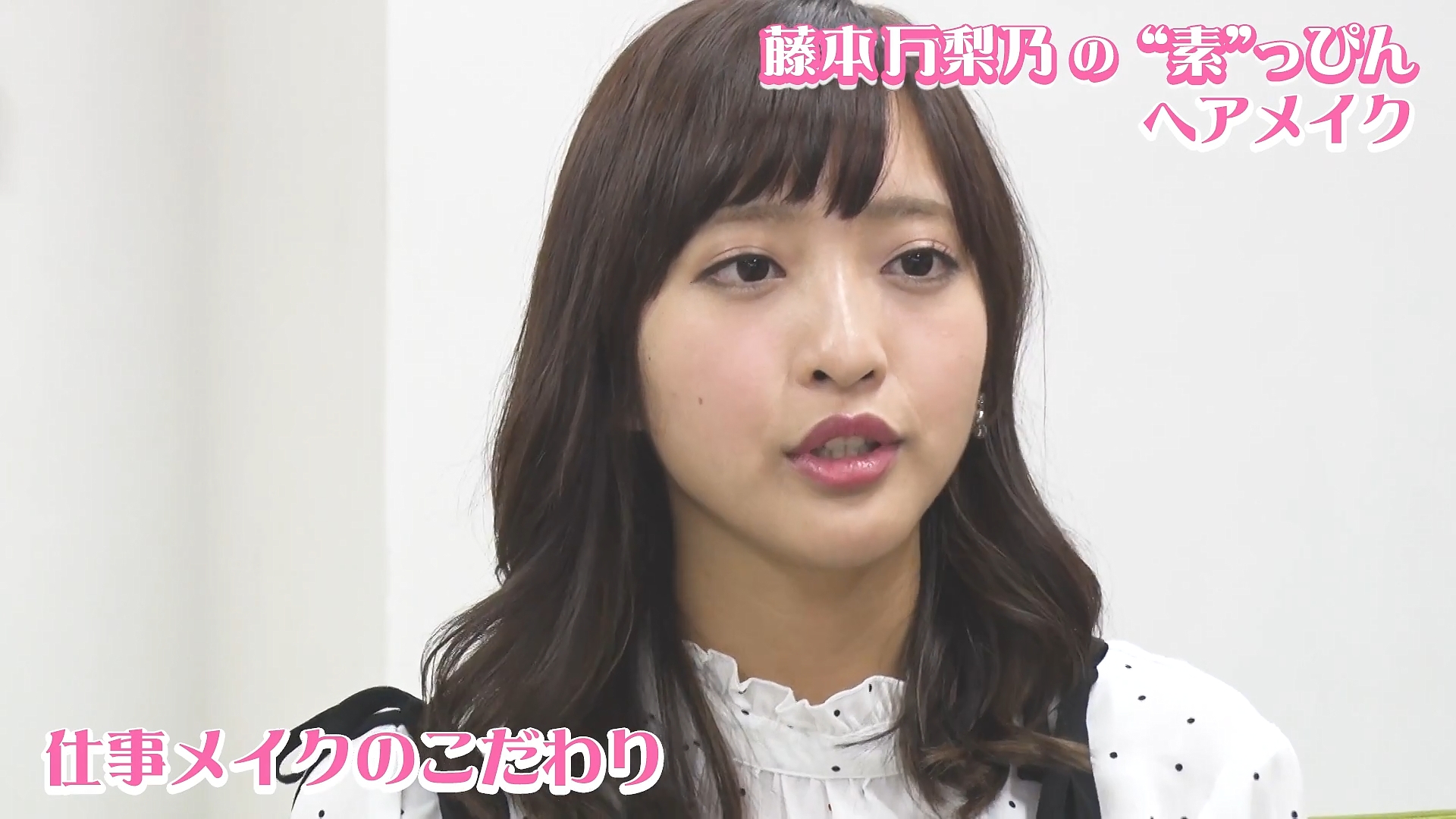 藤本万梨乃アナの画像集 vol.267