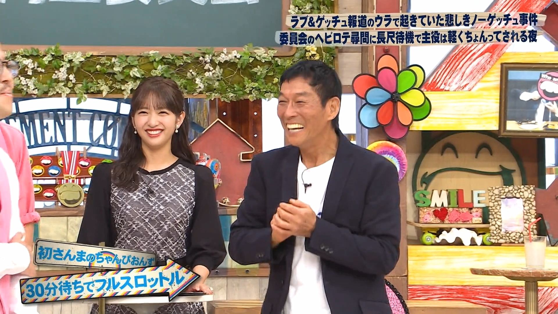 藤本万梨乃アナの画像集 vol.244