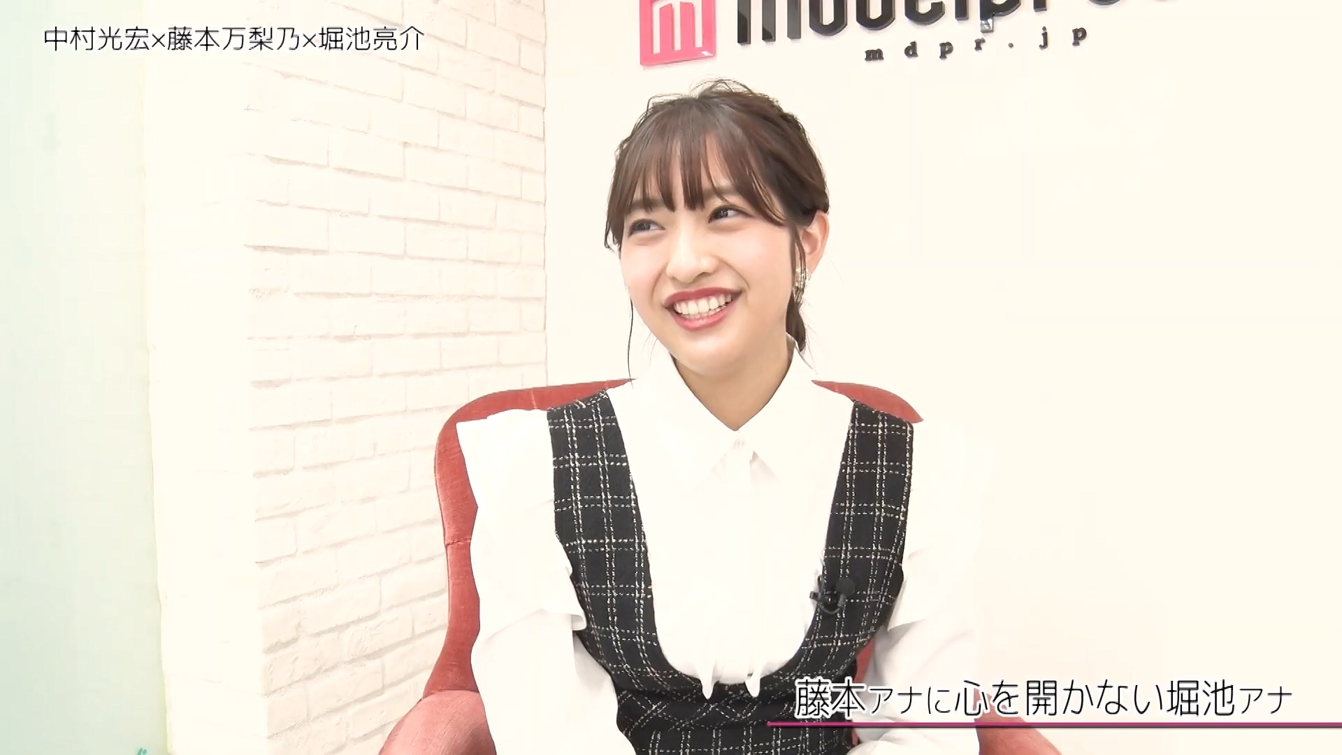 藤本万梨乃アナの画像集 vol.227
