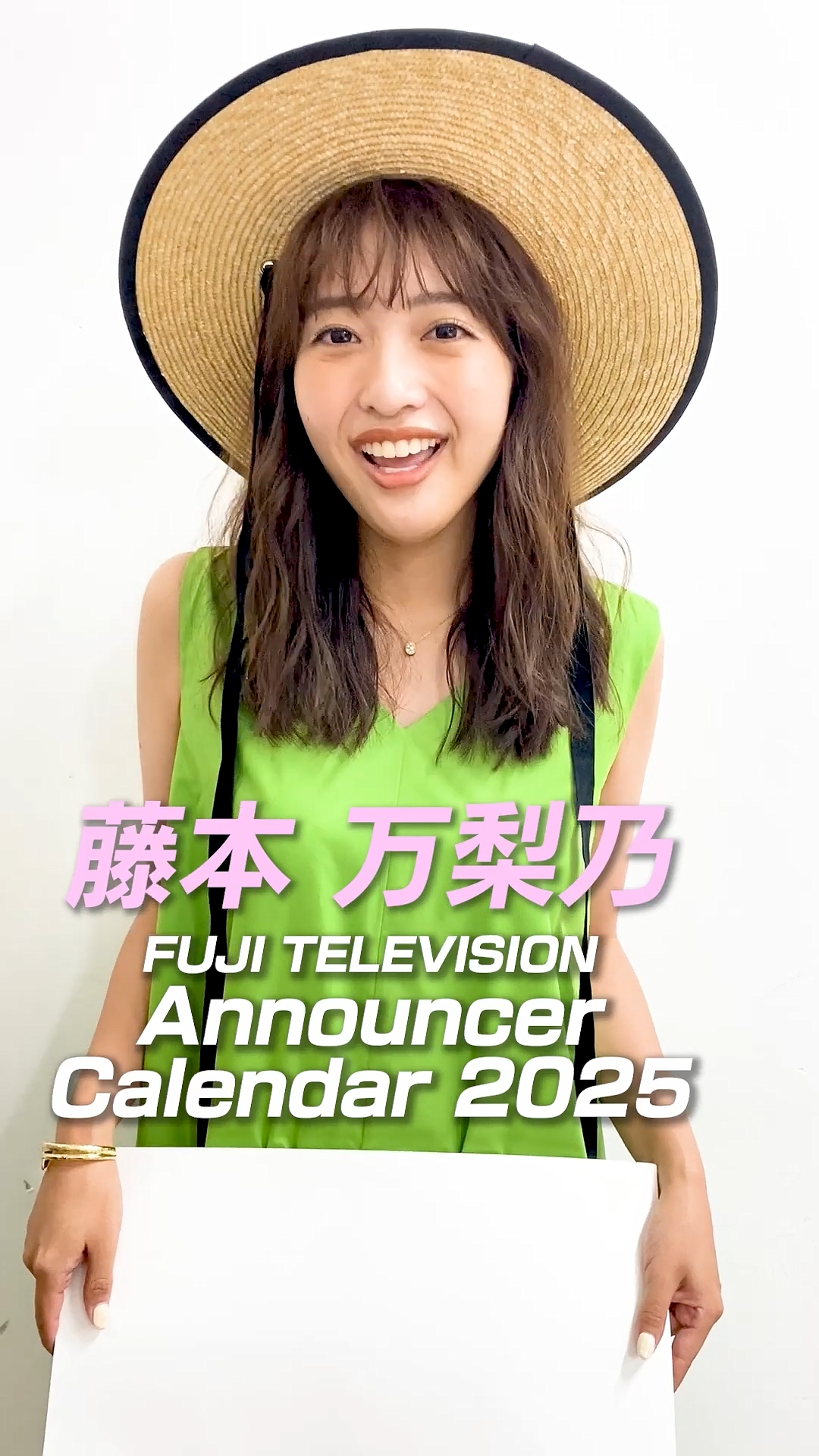 藤本万梨乃アナの画像集 vol.237