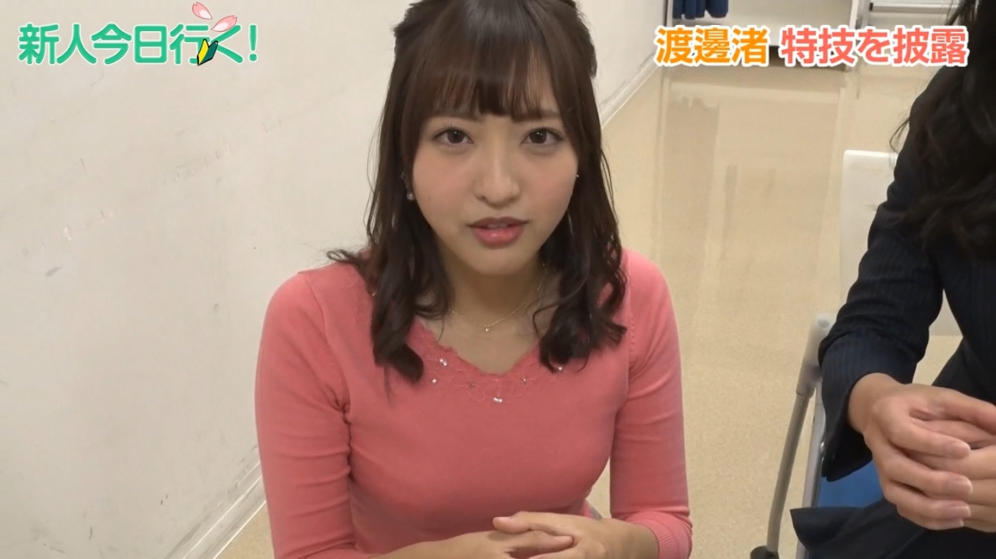 藤本万梨乃アナの画像集 vol.238