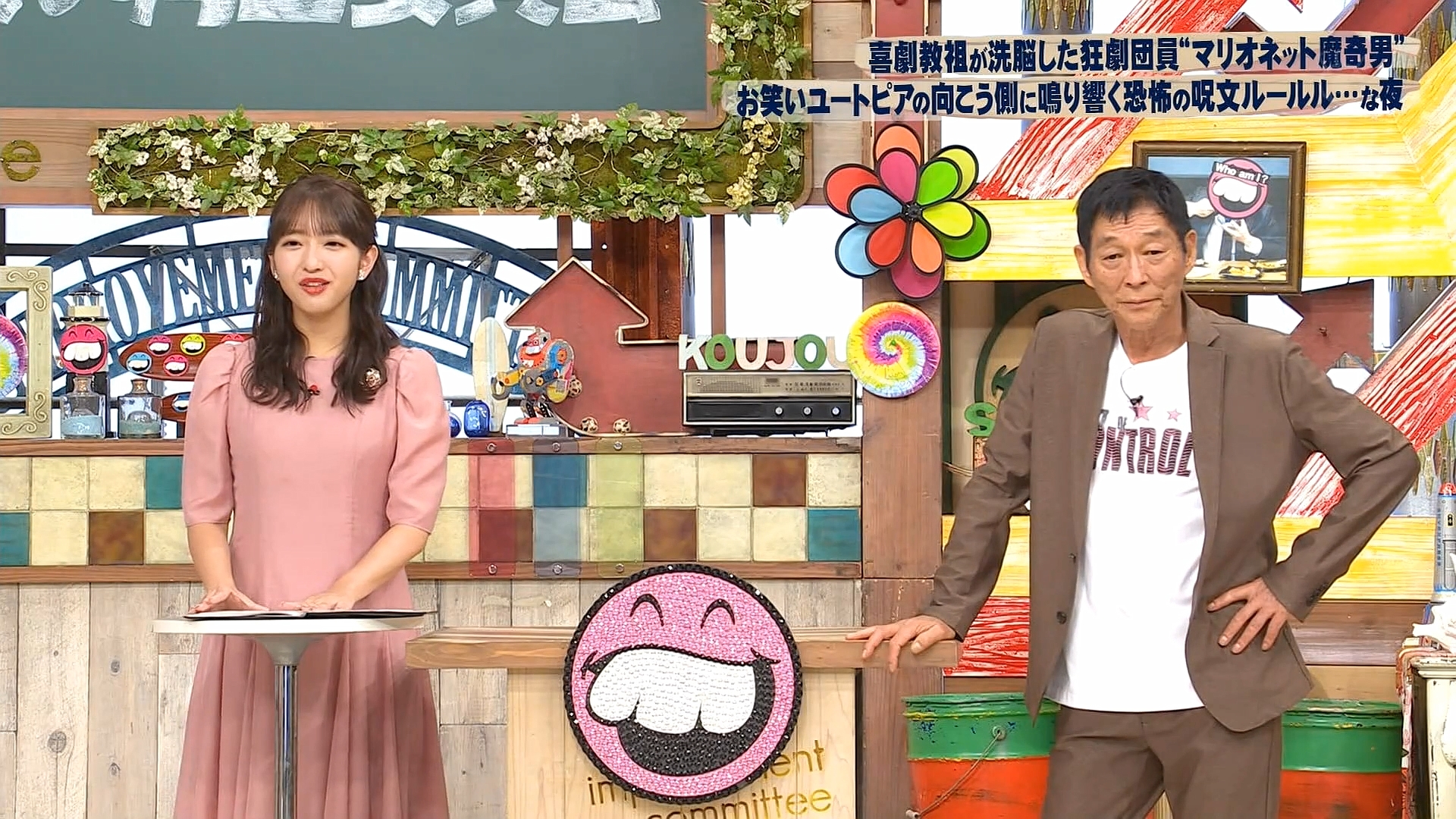 藤本万梨乃アナの画像集 vol.240