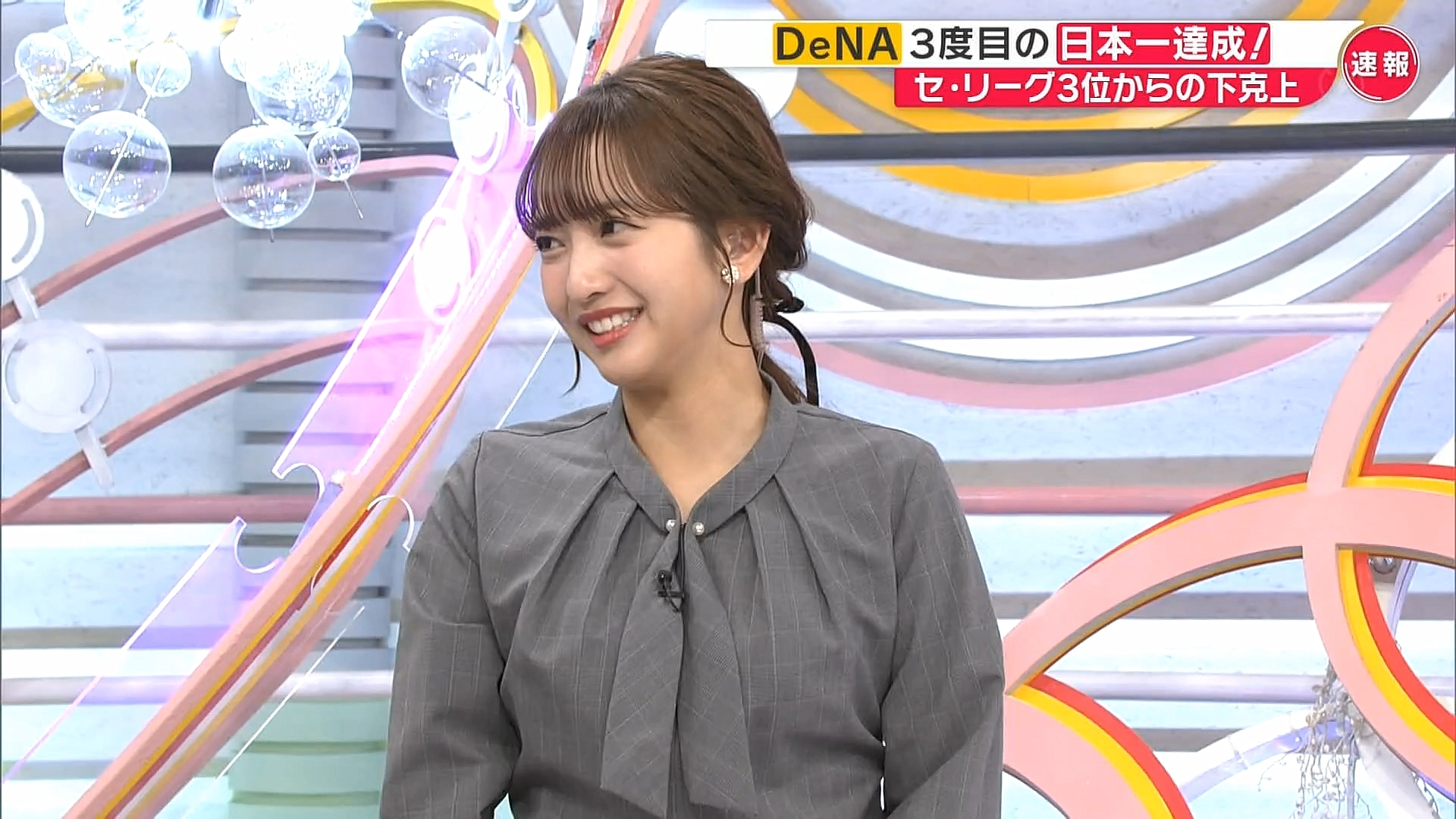 藤本万梨乃アナの画像集 vol.242