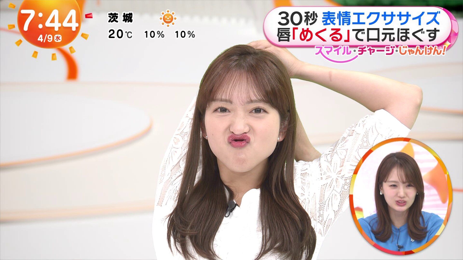 藤本万梨乃アナの画像集 vol.284