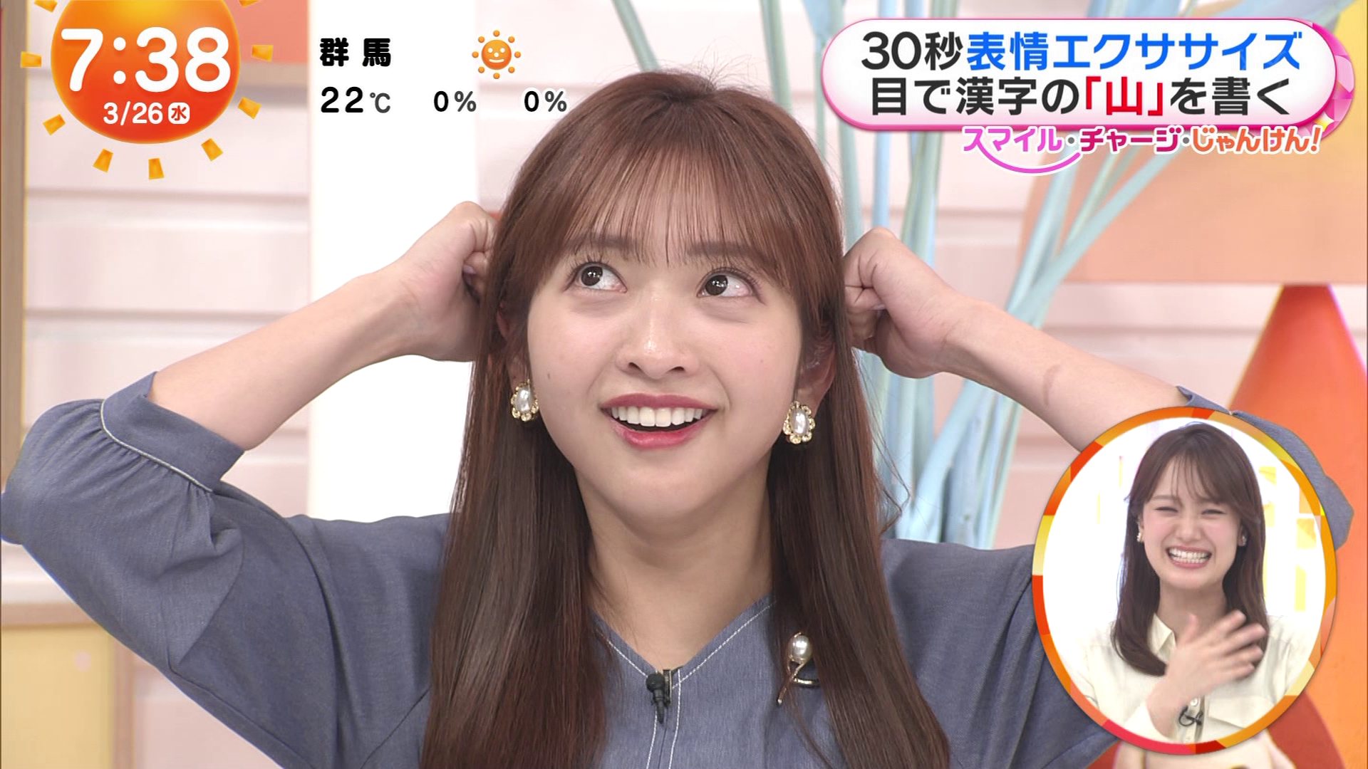 藤本万梨乃アナの画像集 vol.291
