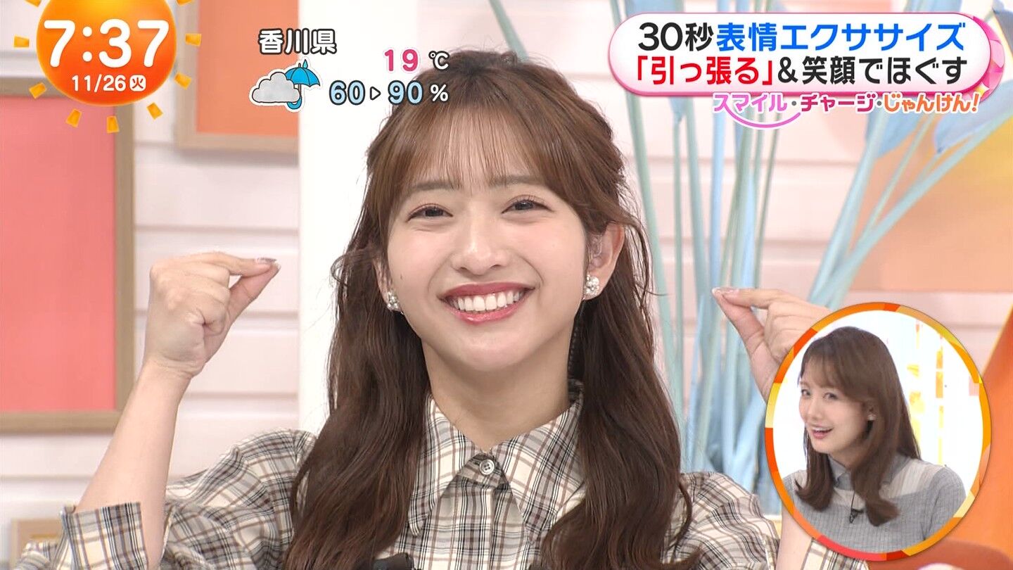 藤本万梨乃アナの画像集 vol.197