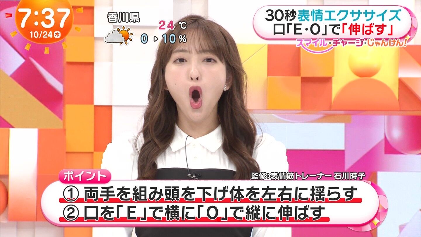 藤本万梨乃アナの画像集 vol.161