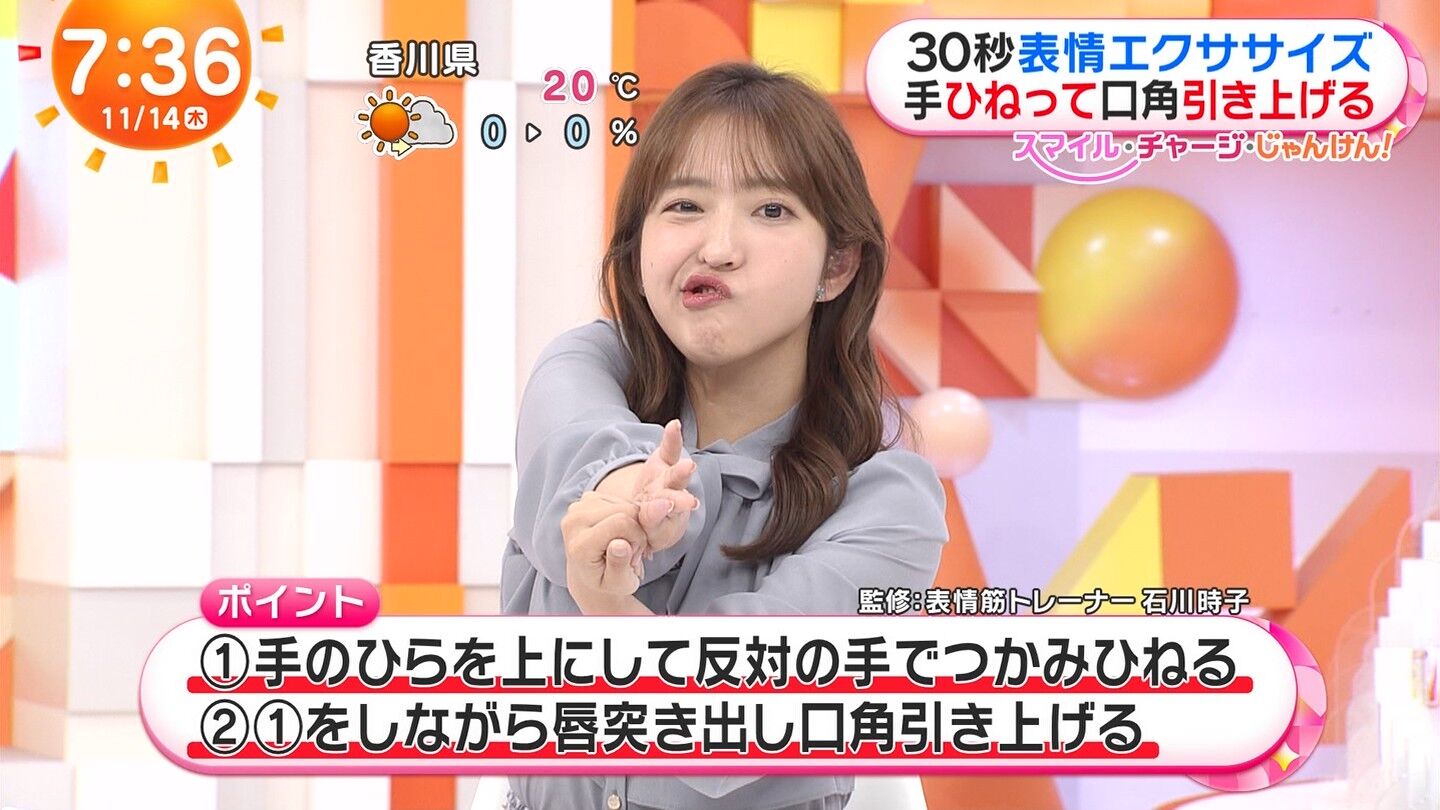 藤本万梨乃アナの画像集 vol.167