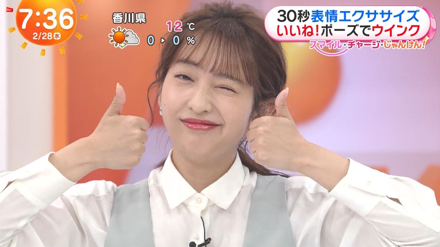 藤本万梨乃アナの画像集 vol.152