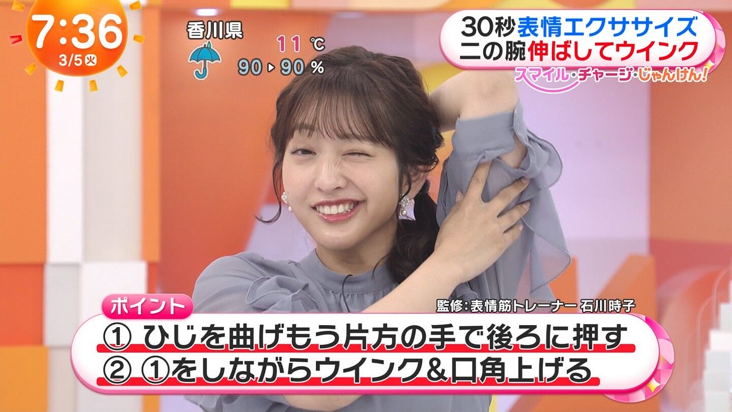 藤本万梨乃アナの画像集 vol.149